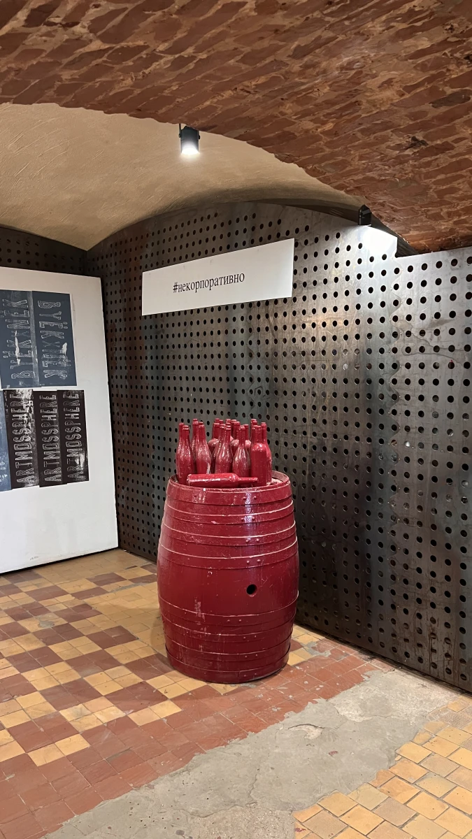 Винный погреб