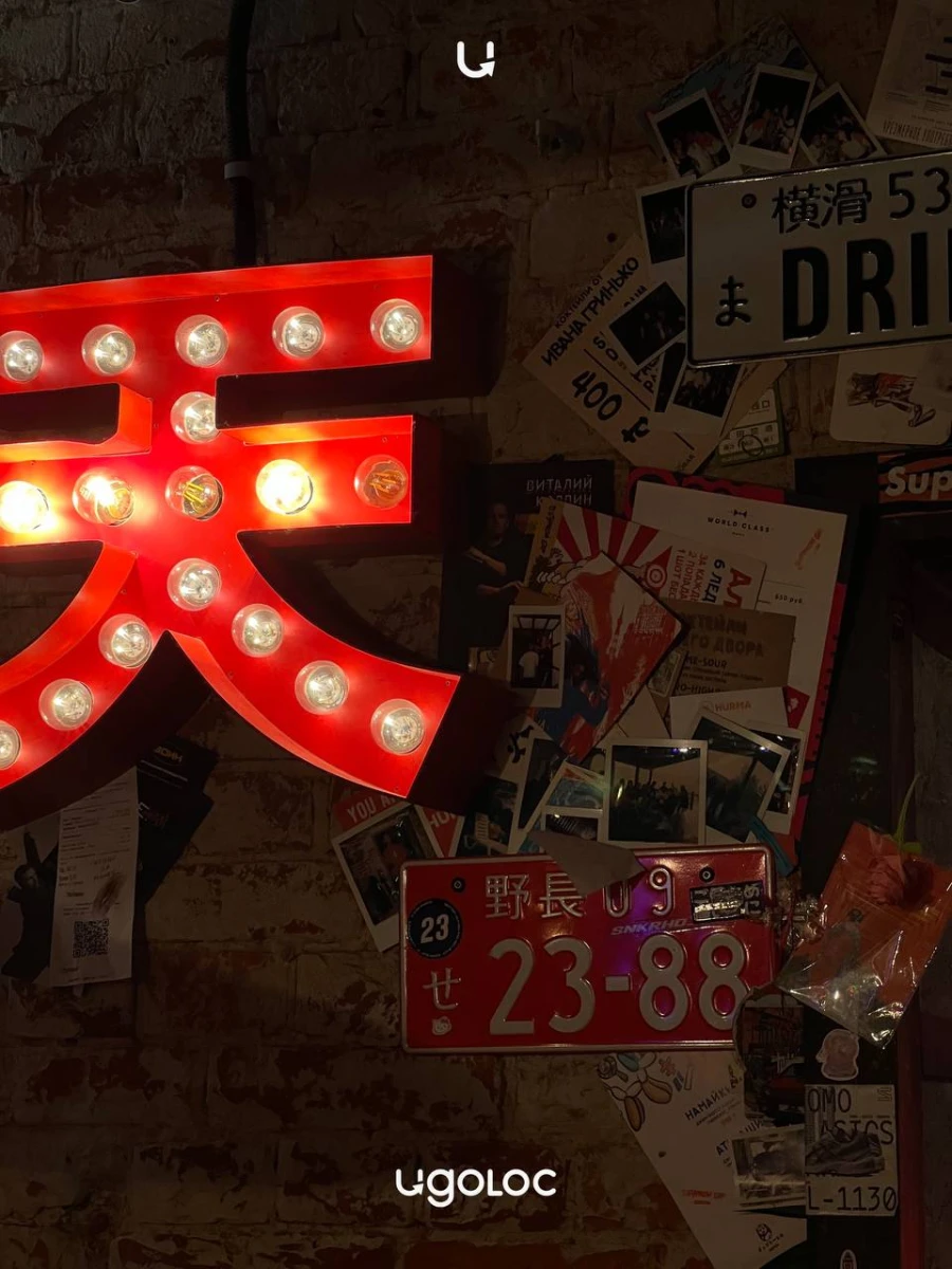 Бар Тебураси