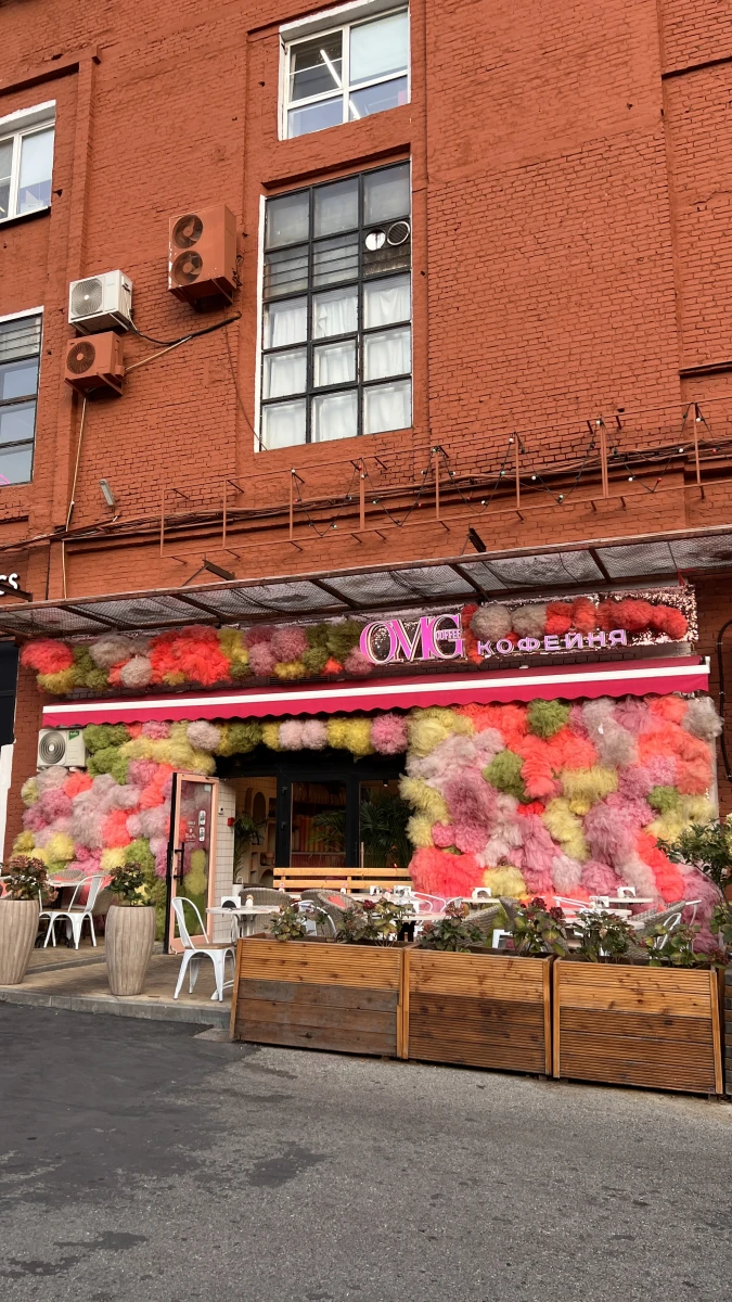 Пушистая фотозона кофейни