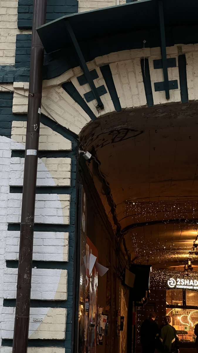 Темный лофтовый туннель в стиле старого Лондона