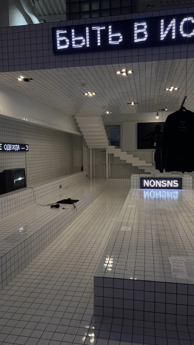 Арт пространство в стиле минимализм