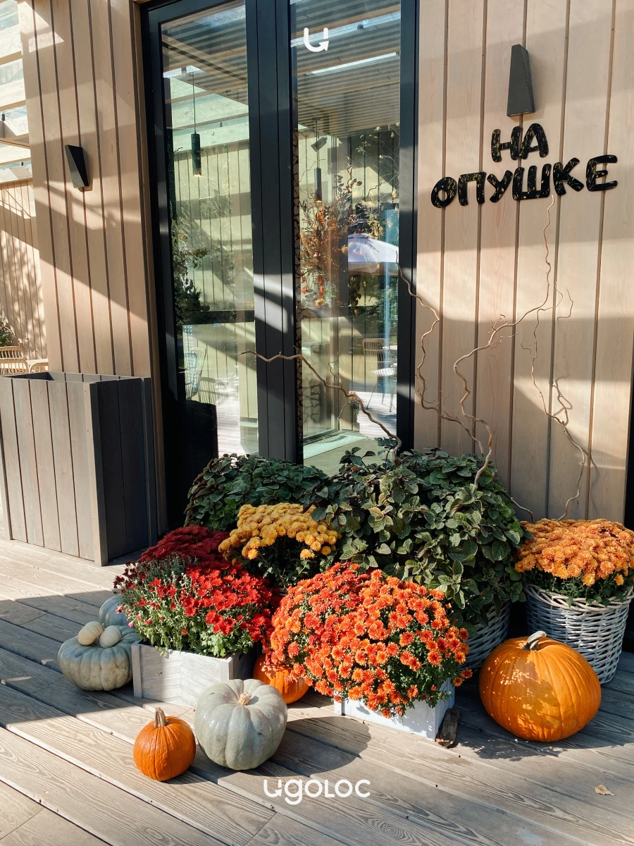 Кофейня "На Опушке"