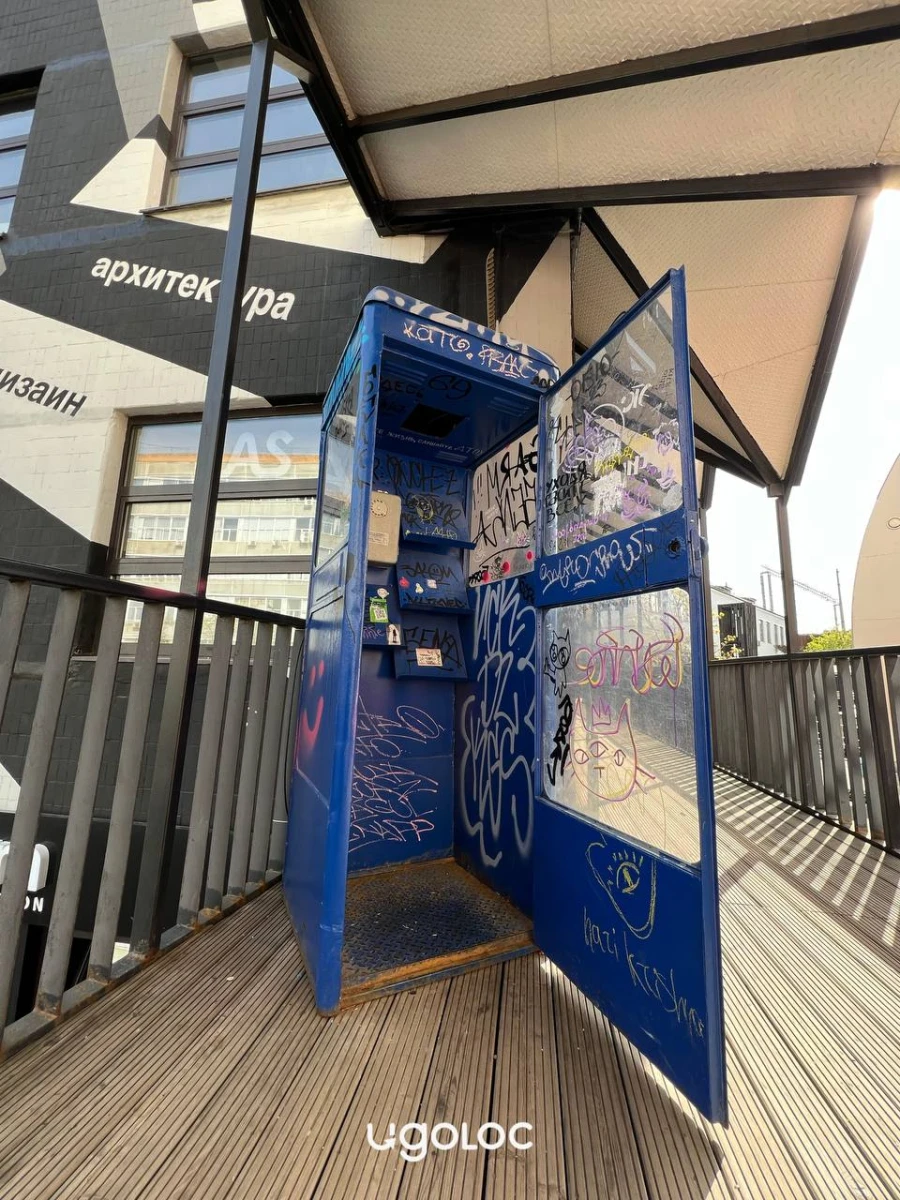 Телефонная будка