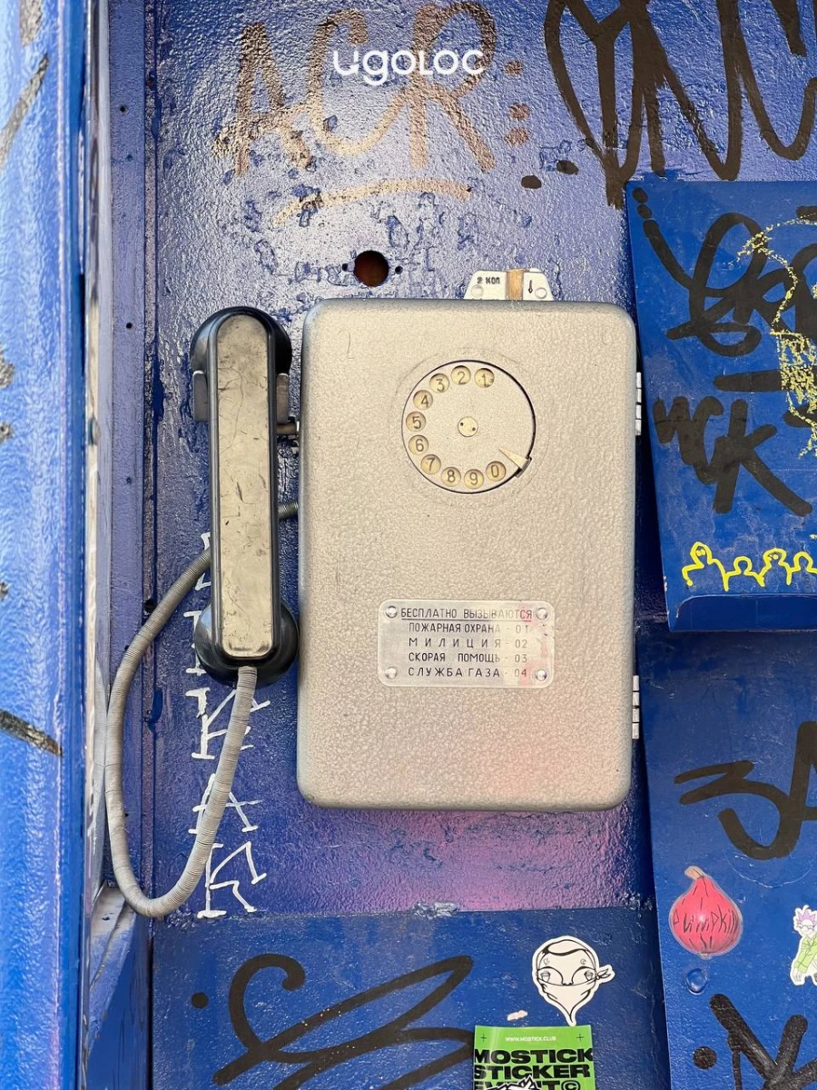 Телефонная будка