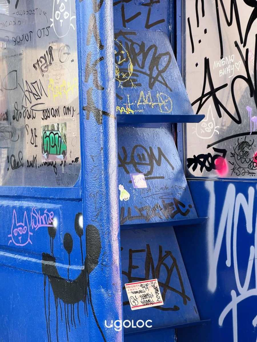 Телефонная будка