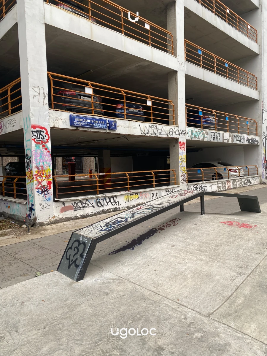 Скейт-парк с граффити