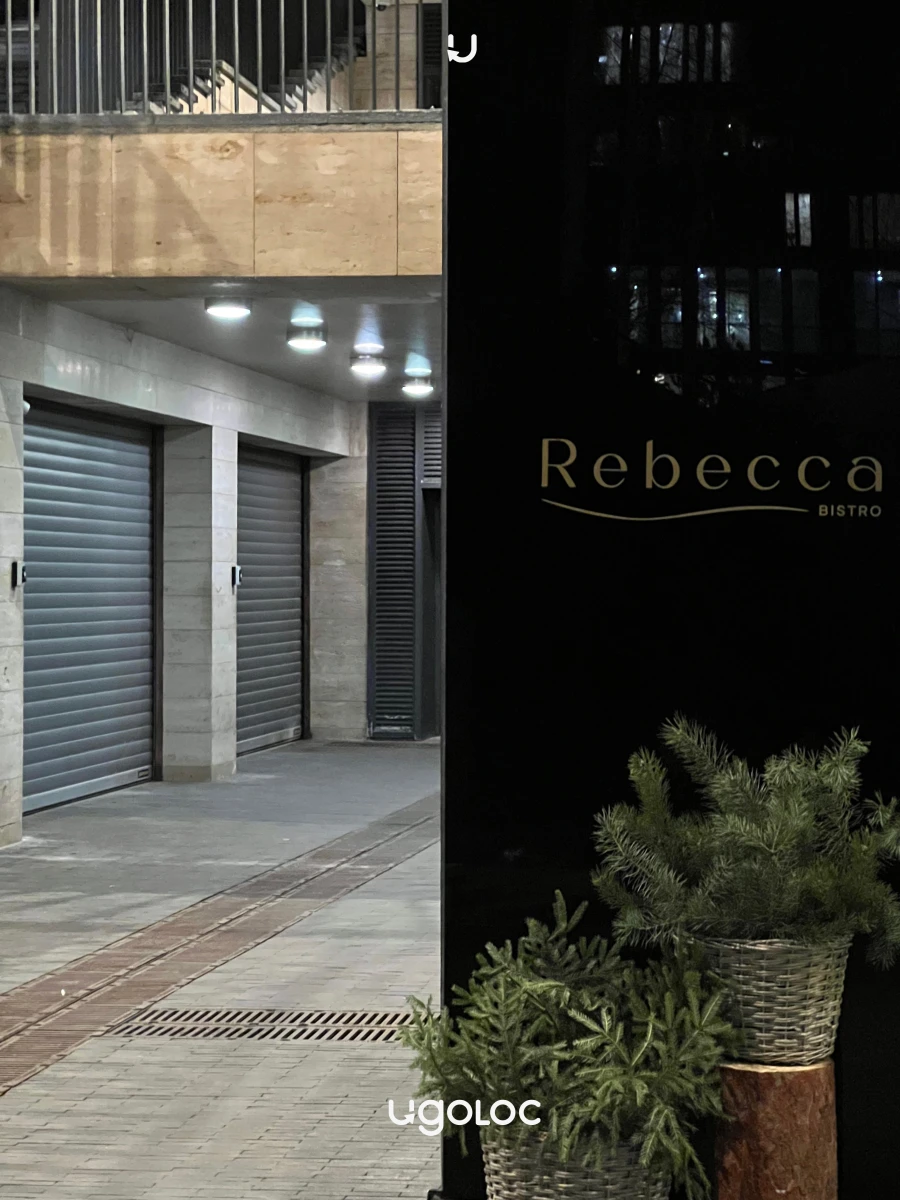 Новогодняя зона на Ефремова