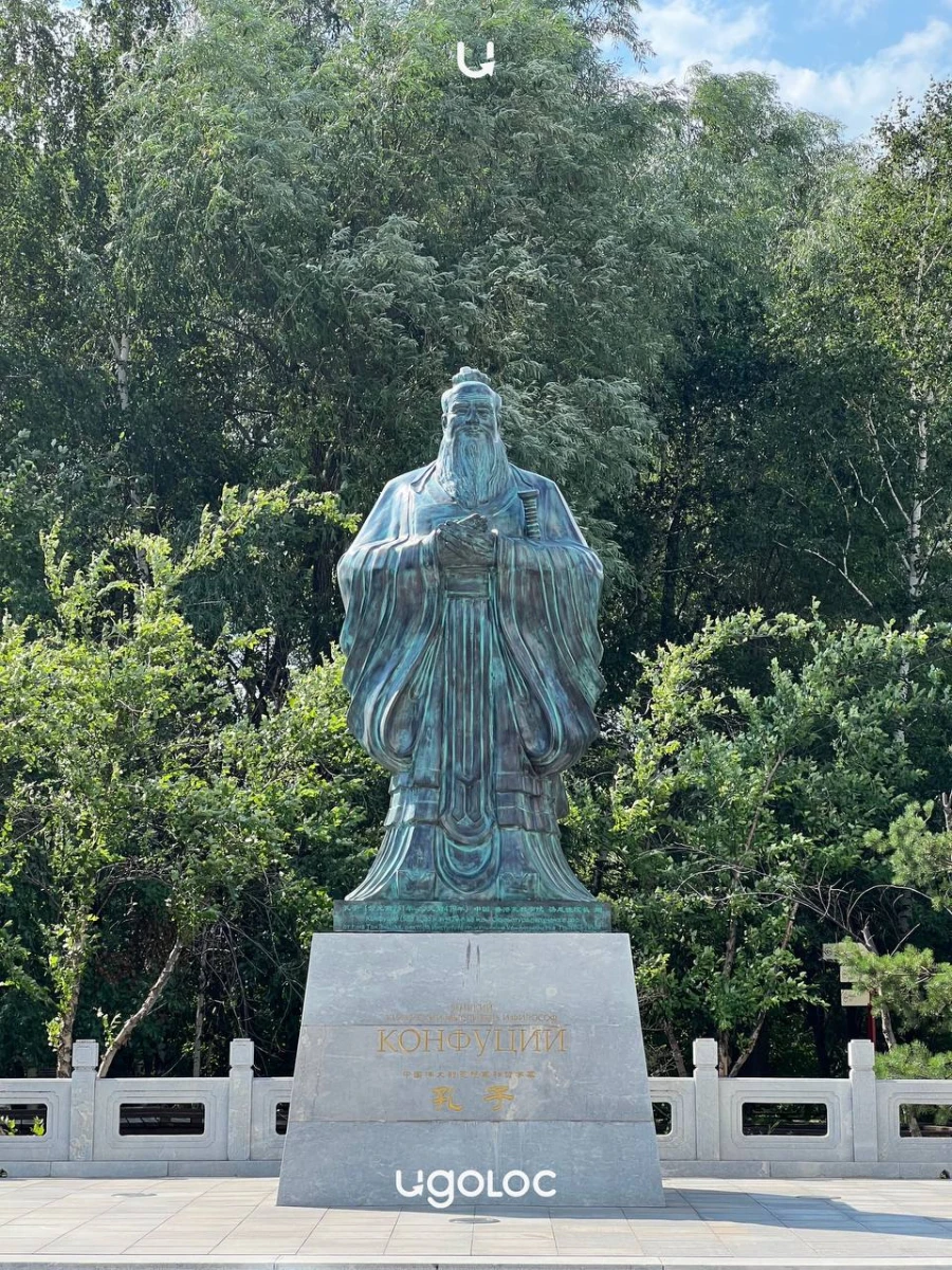 Парк Хуамин