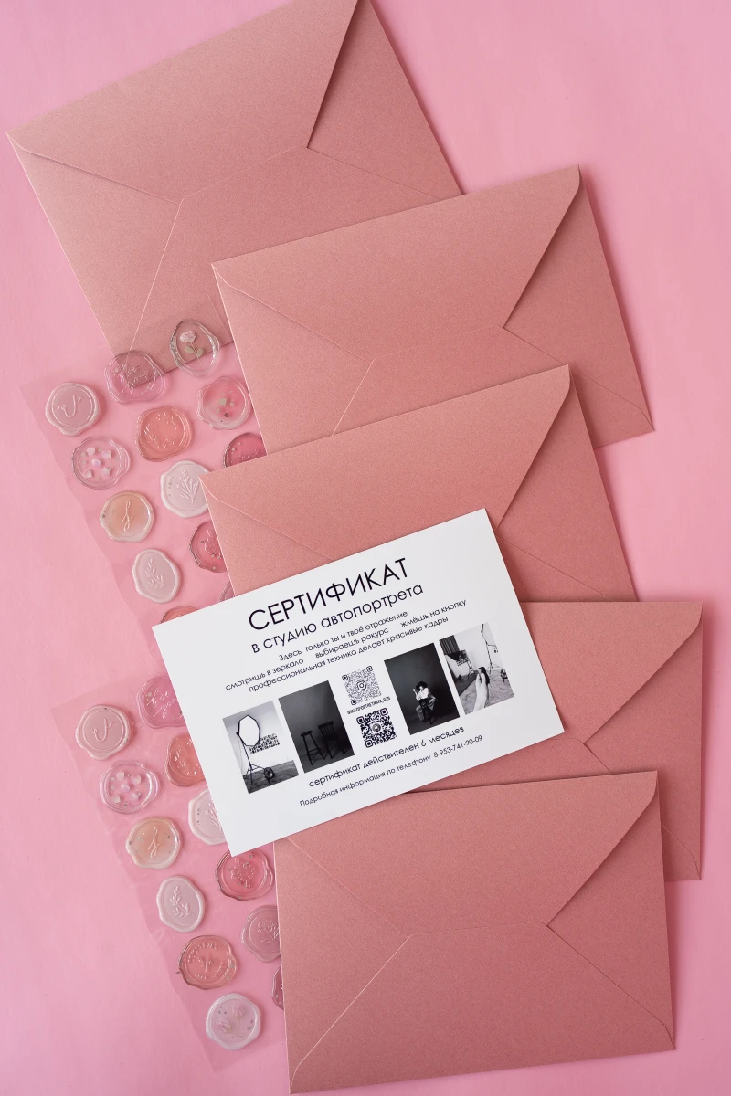 автопортретная Свой Взгляд