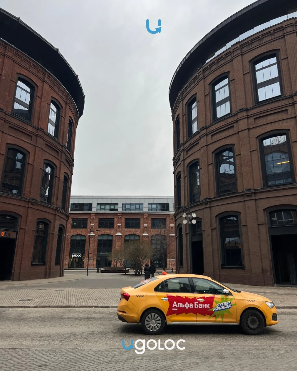 Бизнес-центр Арма