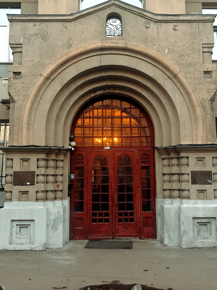 Доходный дом Заварского