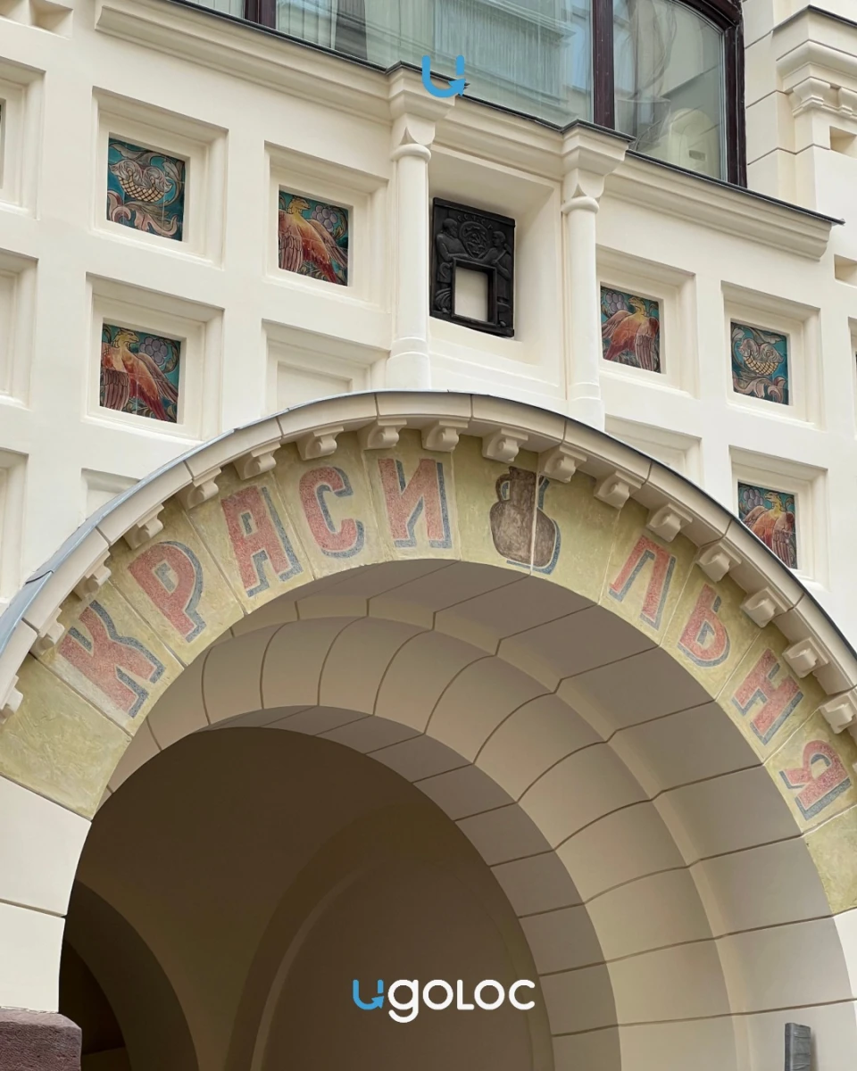 Двор Саввинского подорья