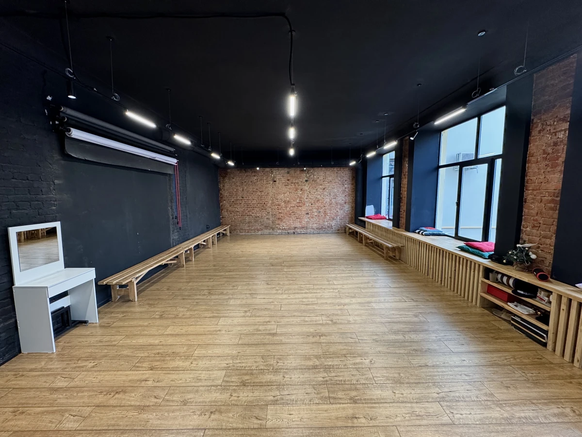 Репетиционный зал