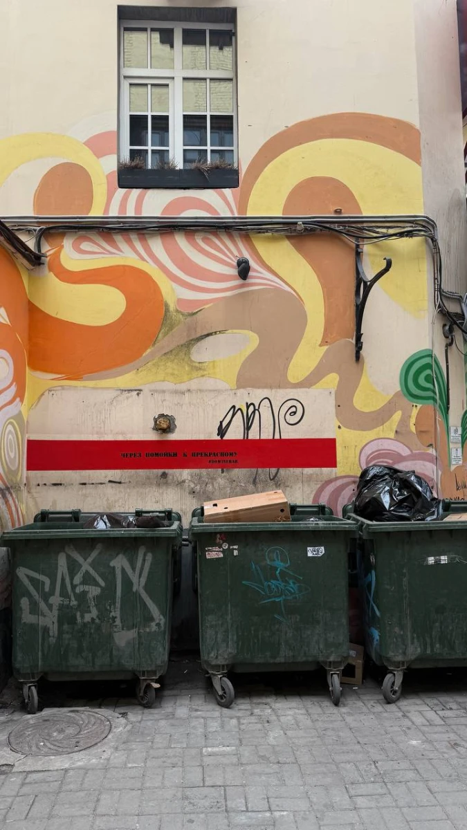 Арт-пространство "Флигель"