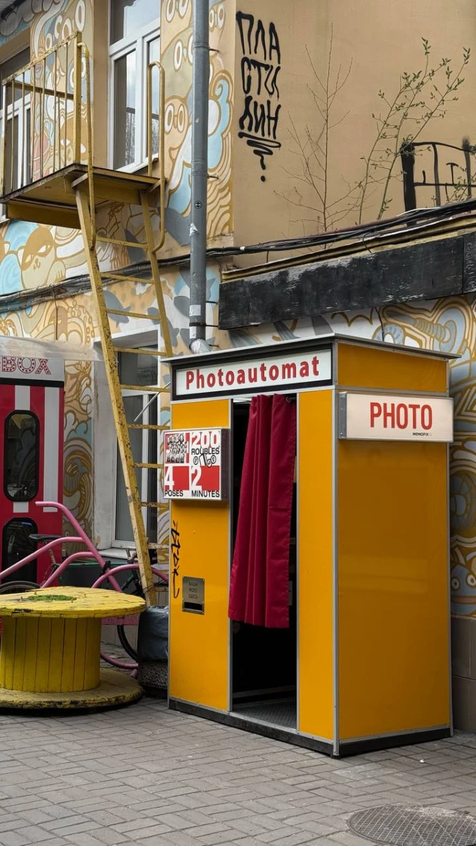 Арт-пространство "Флигель"