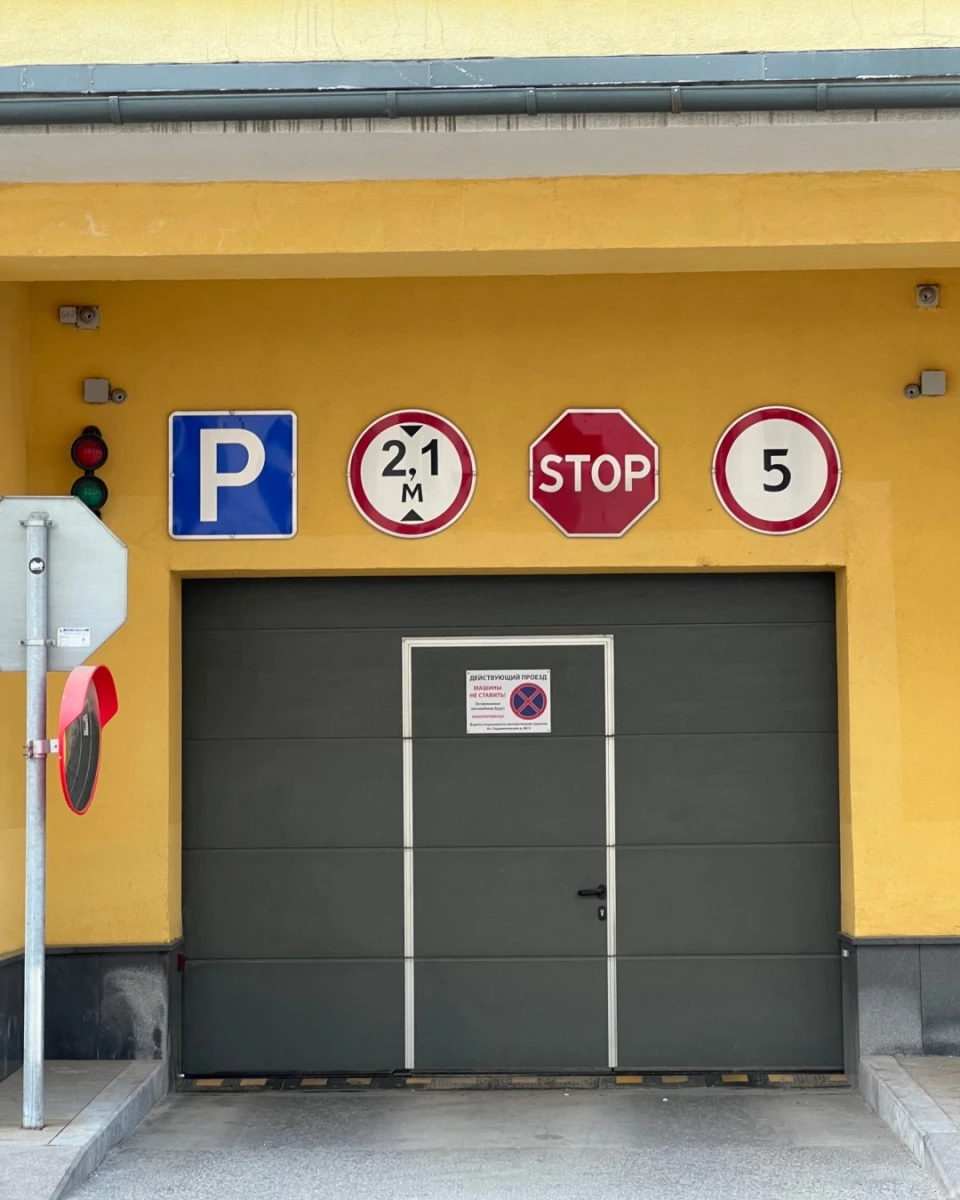 Локация на Садовнической