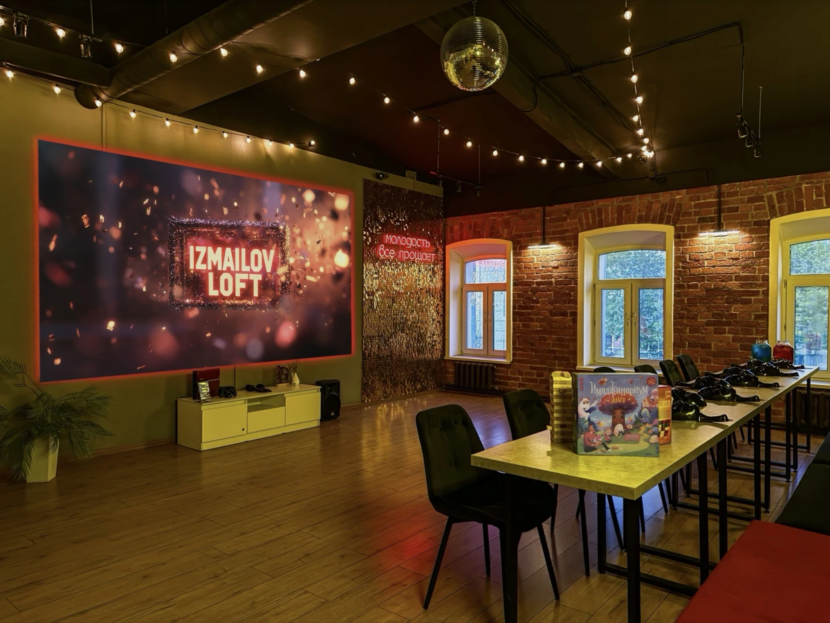 Зал "Лофт"