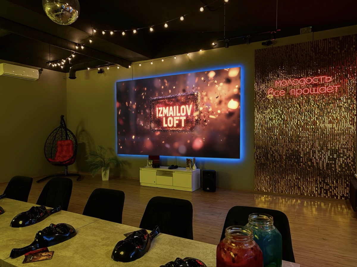Зал "Лофт"