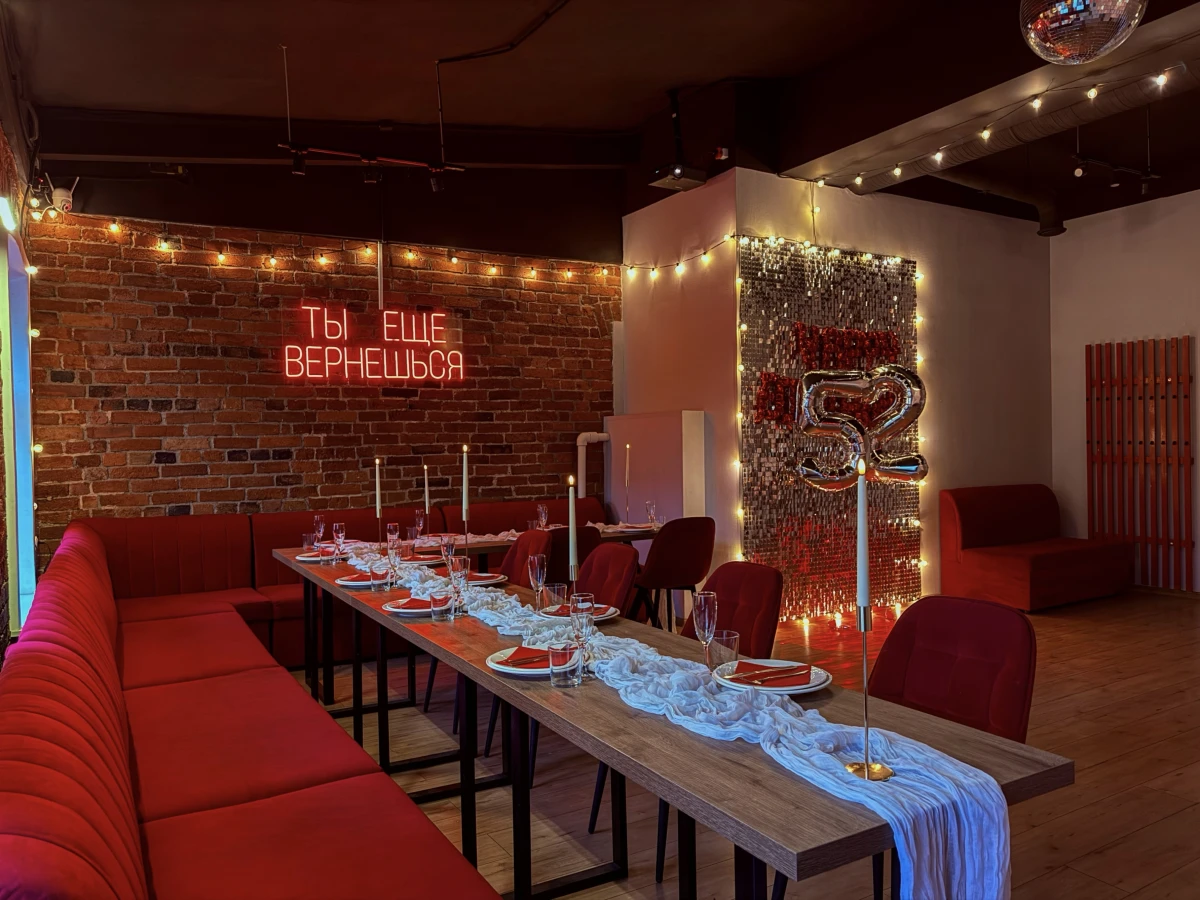 Зал "Кинозвезда"