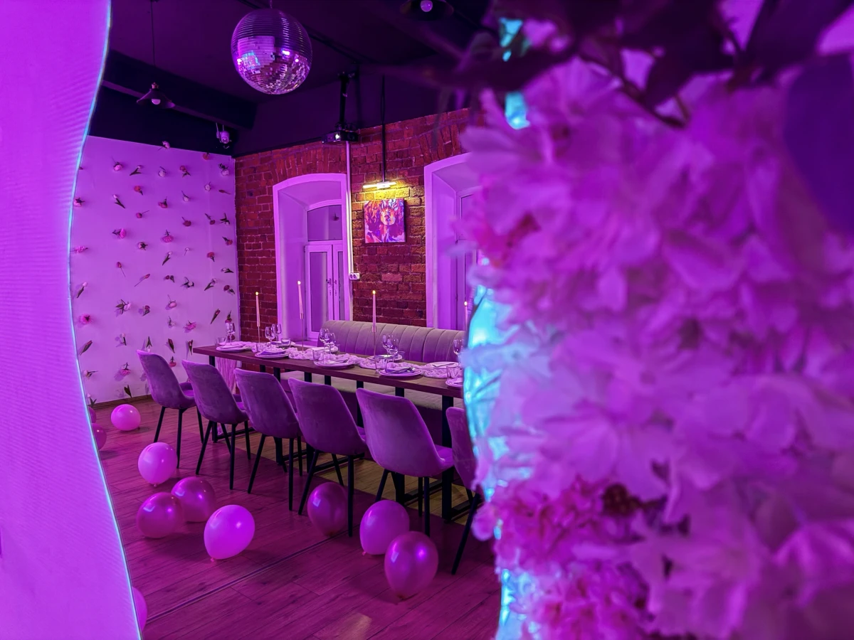 Зал "Дримзон"