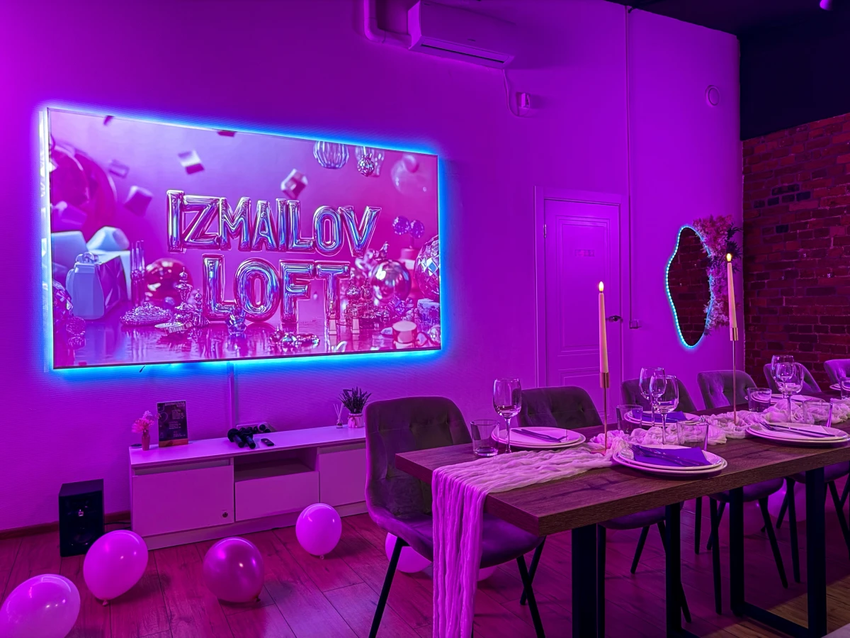 Зал "Дримзон"