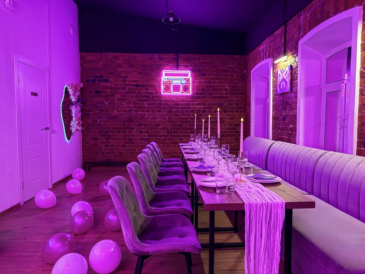 Зал "Дримзон"