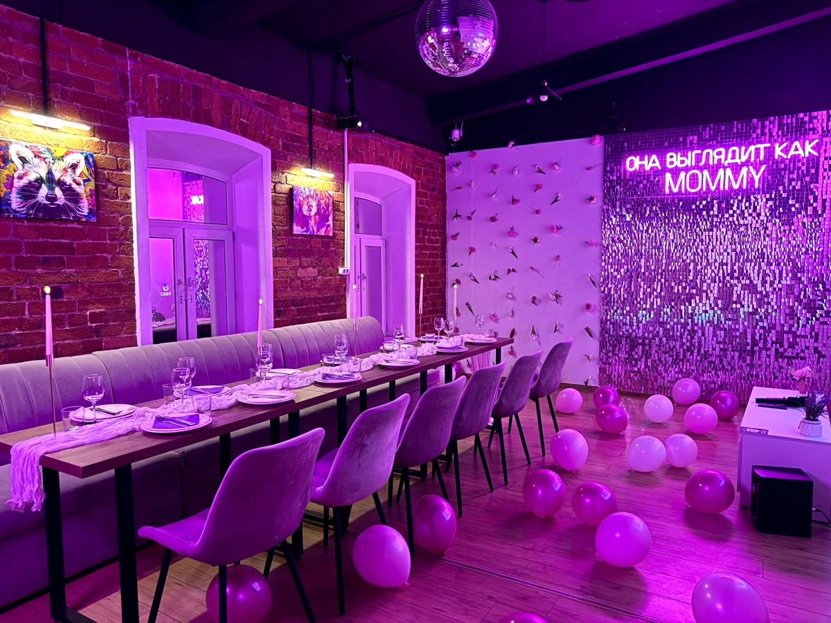 Зал "Дримзон"