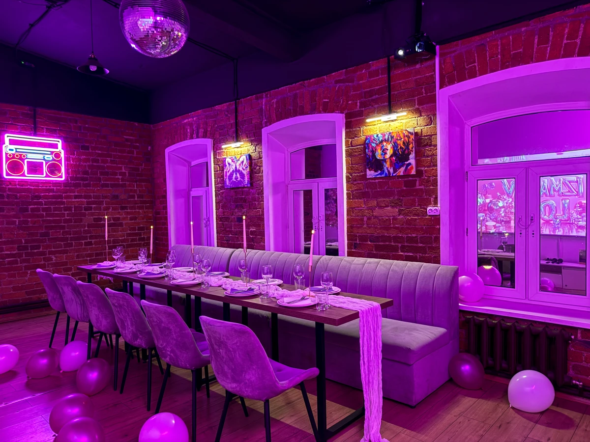 Зал "Дримзон"