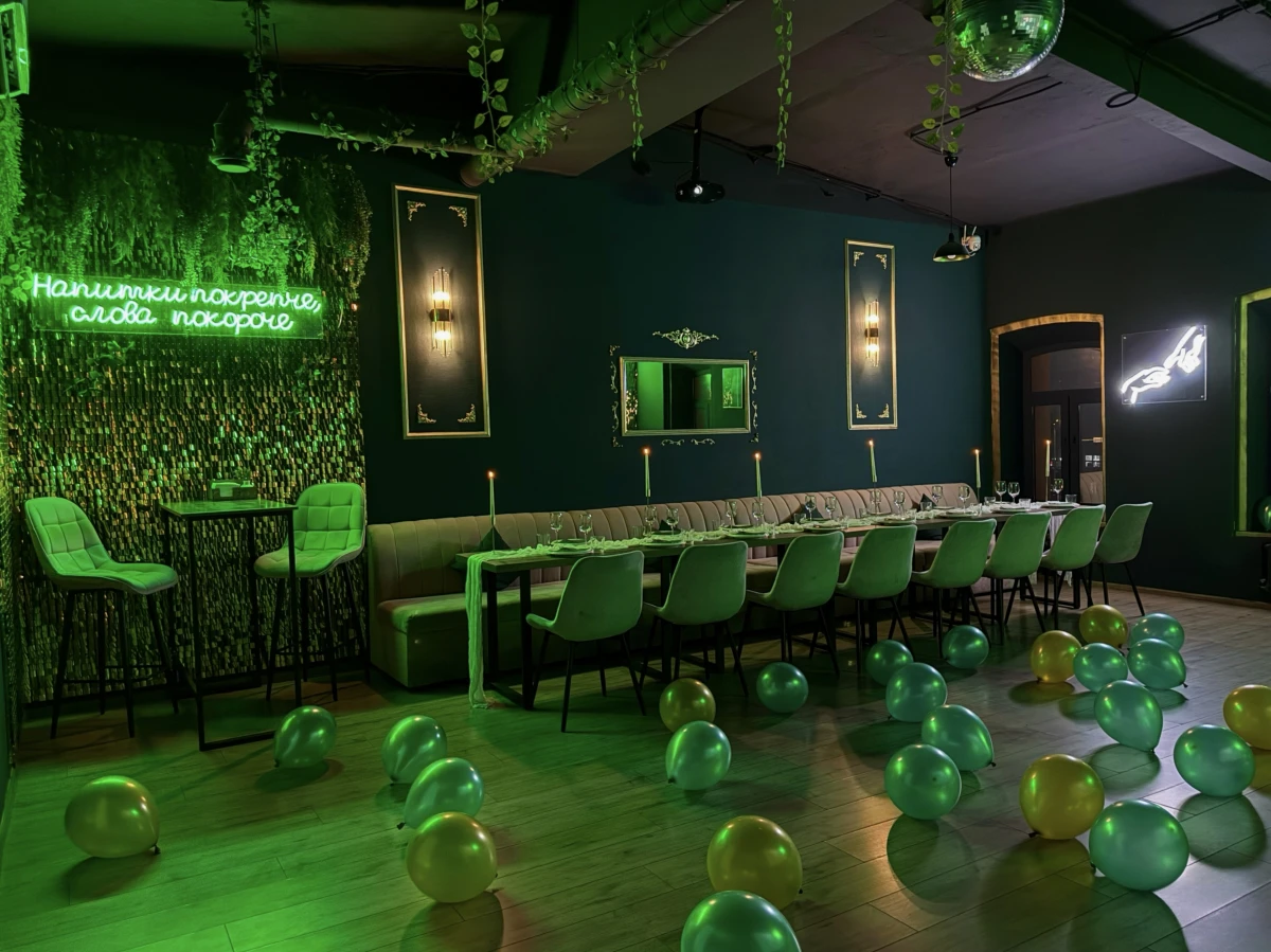 Зал "Гринвуд"