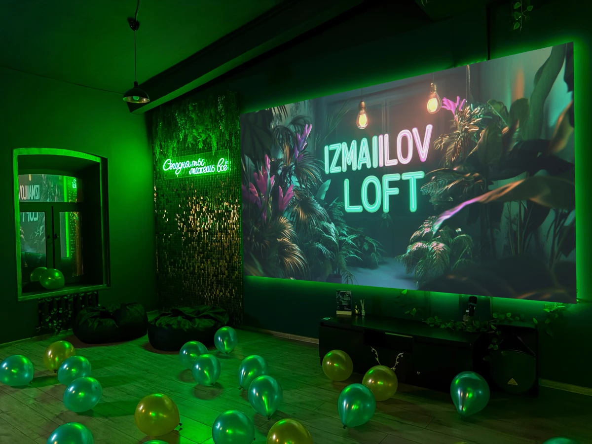 Зал "Гринвуд"