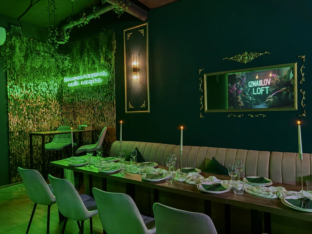 Зал "Гринвуд"