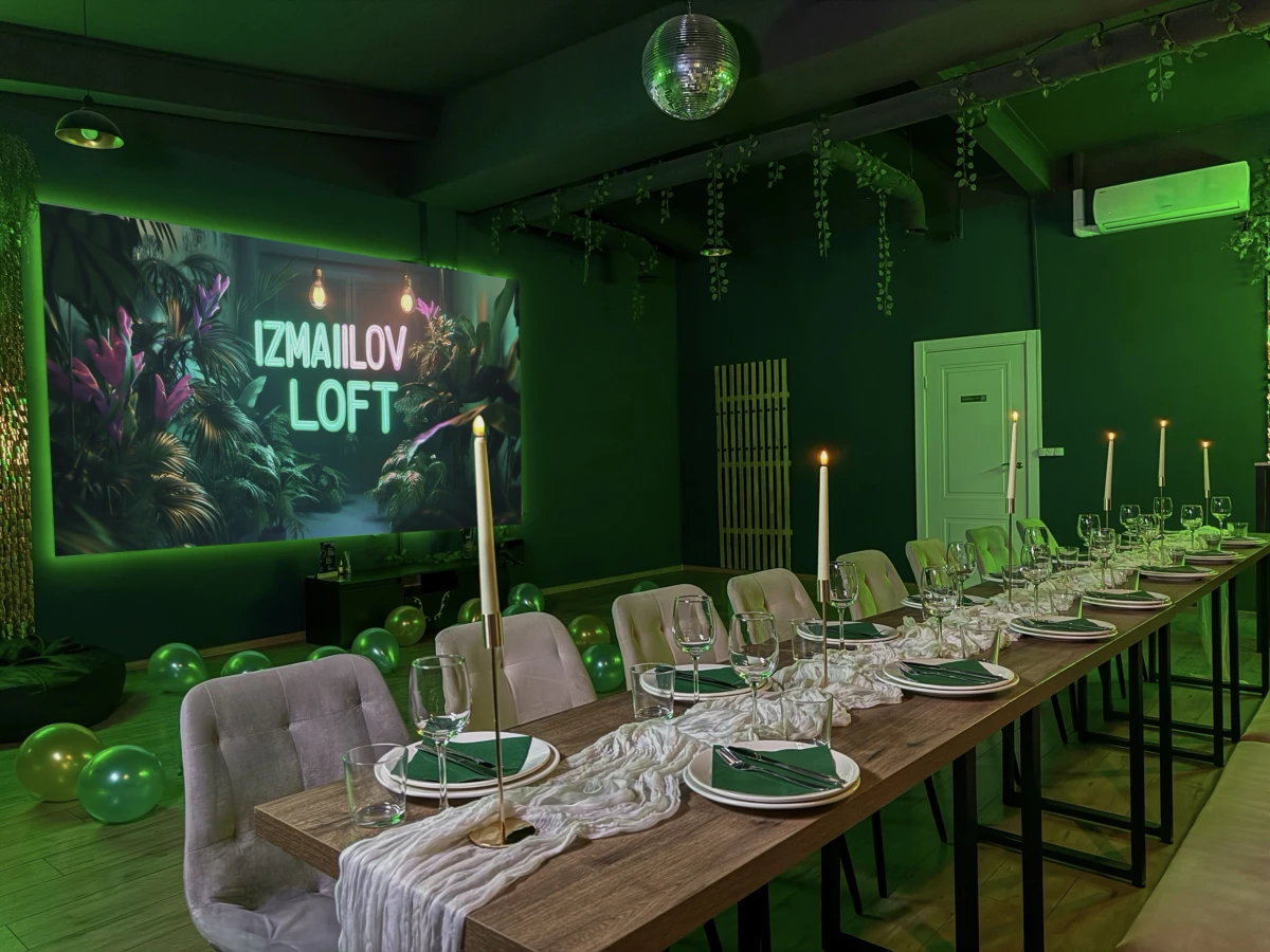 Зал "Гринвуд"