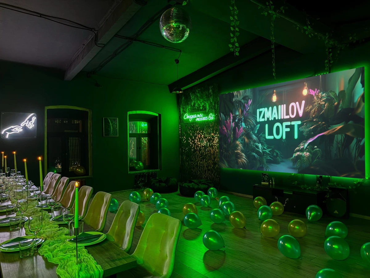 Зал "Гринвуд"