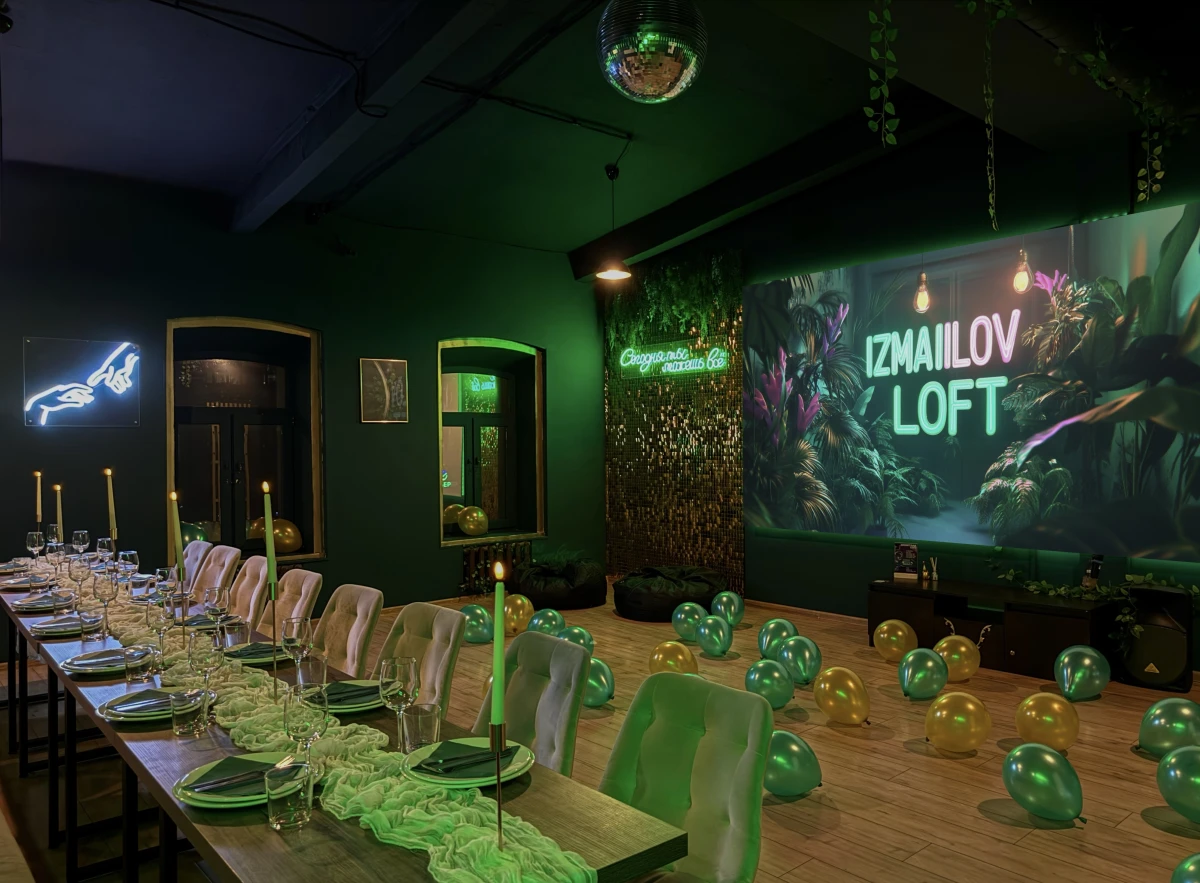 Зал "Гринвуд"