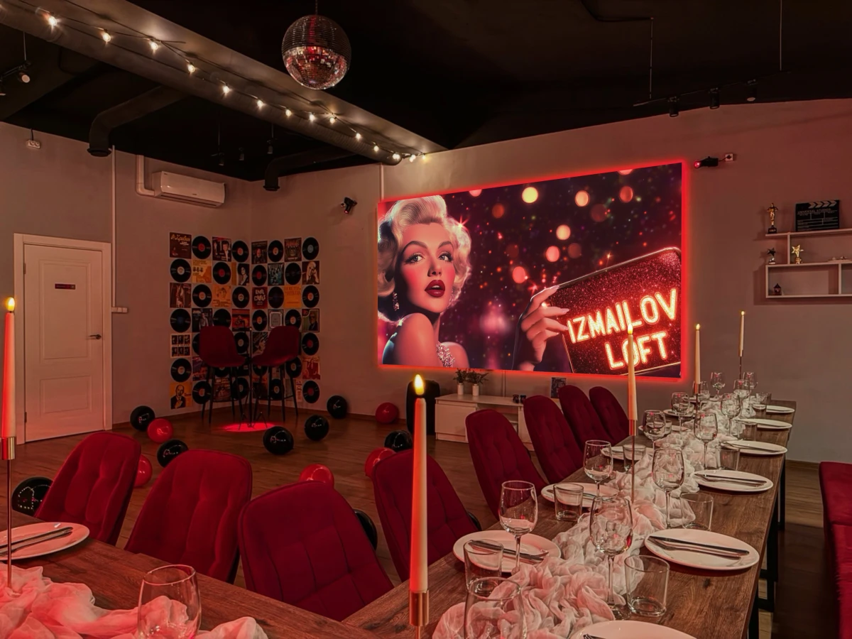 Зал "Кинозвезда"