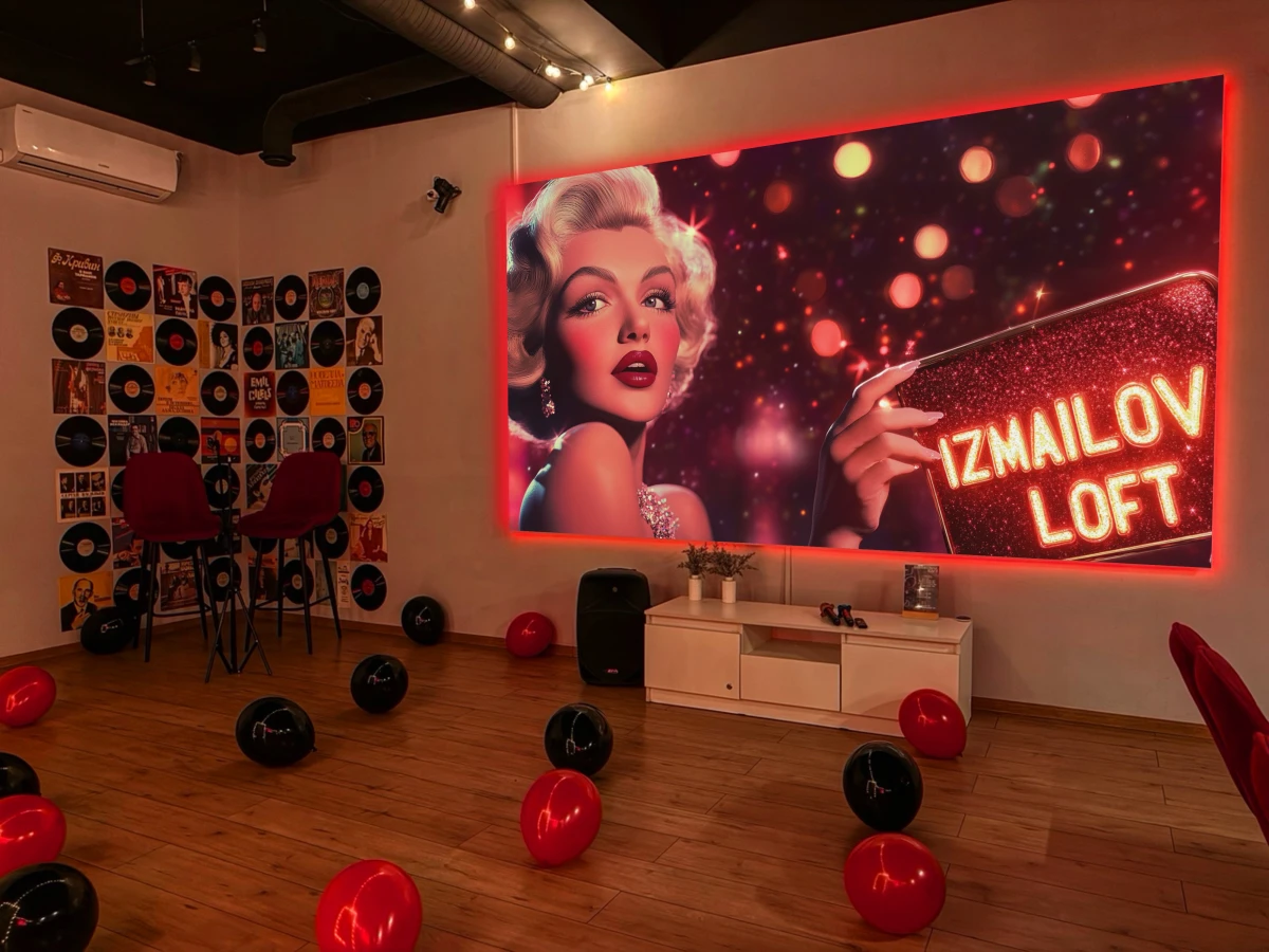 Зал "Кинозвезда"