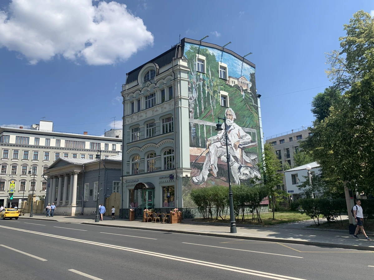 Улица Остоженка