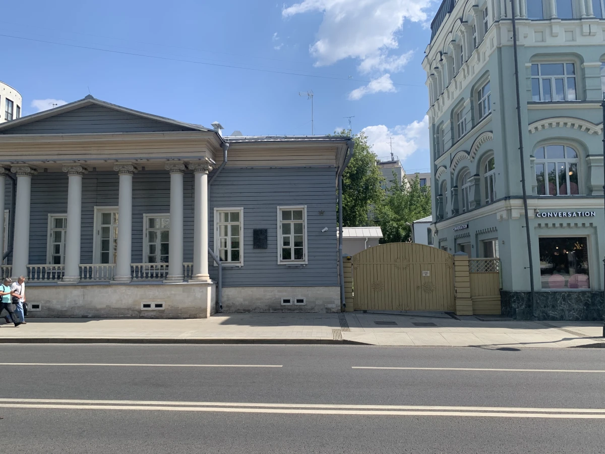 Улица Остоженка