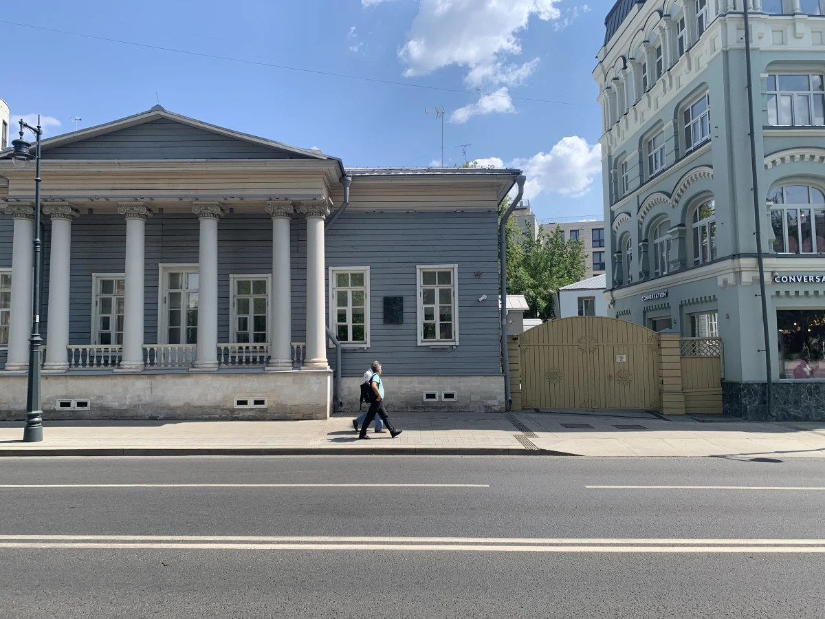 Улица Остоженка