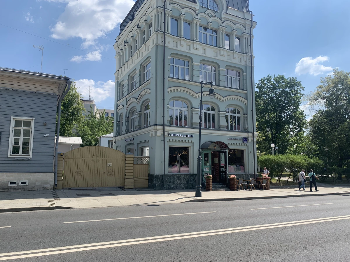 Улица Остоженка