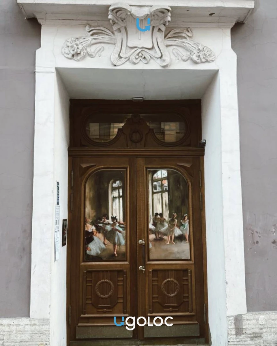 "Балетная Дверь"