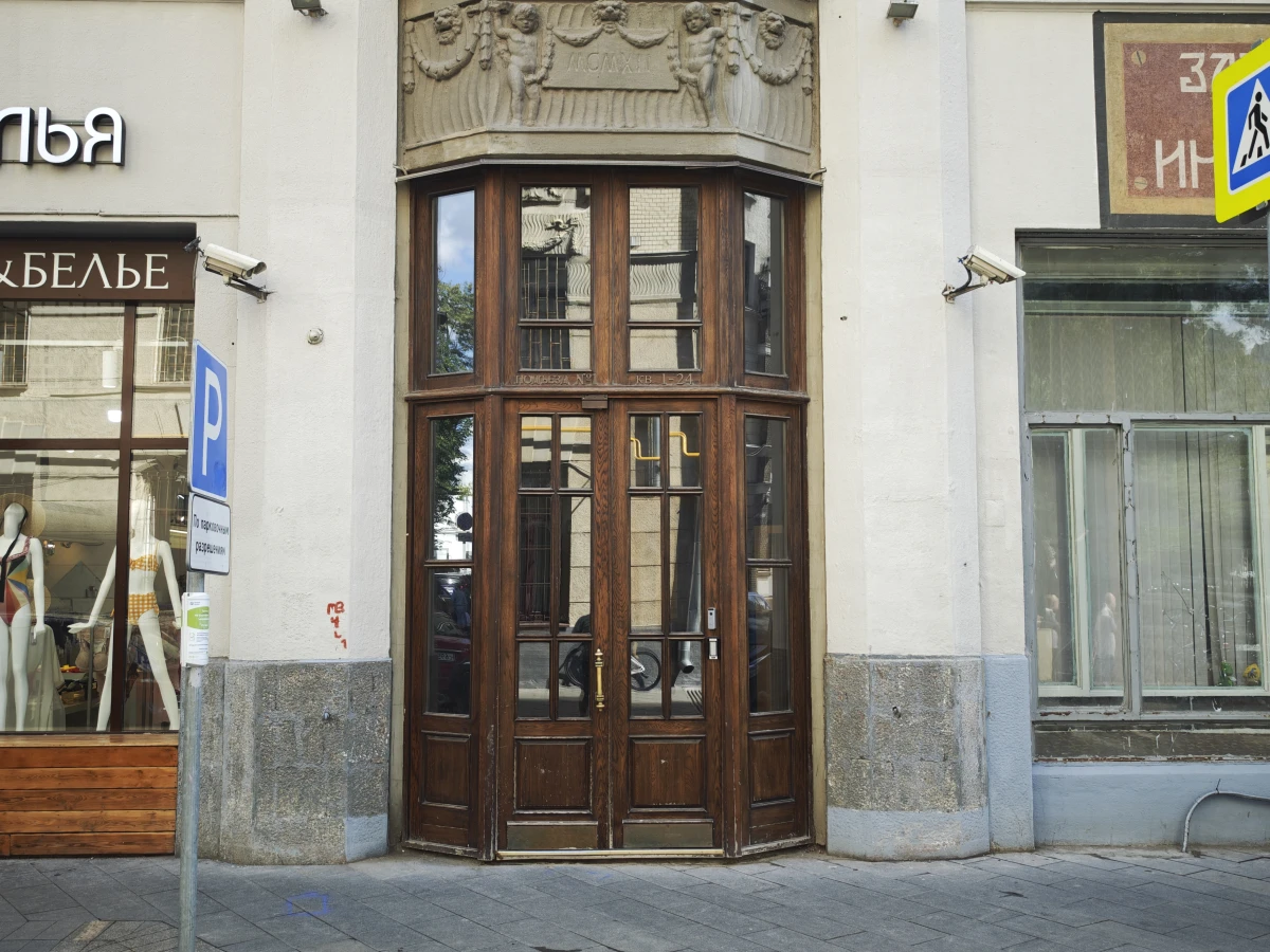 Деревянная дверь подъезда на Кривоколенном