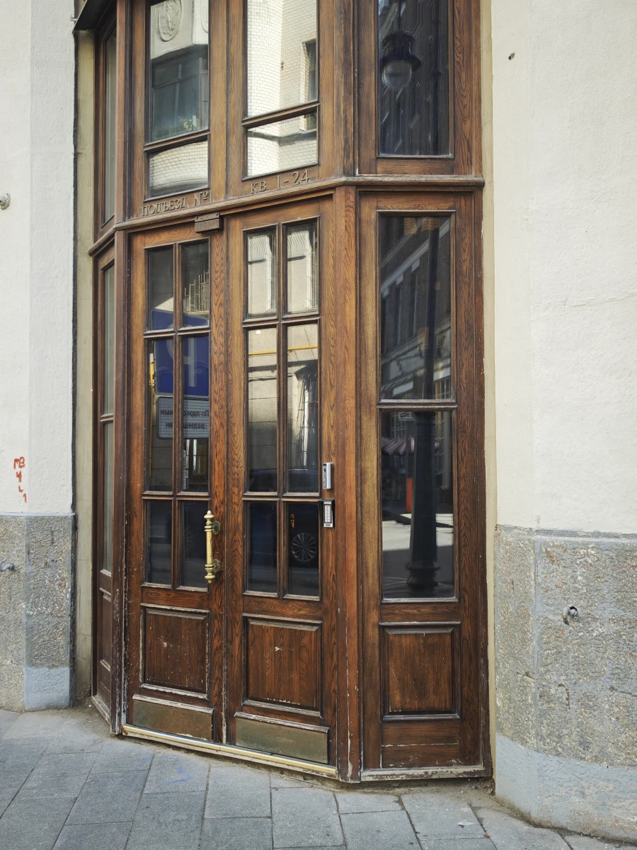 Деревянная дверь подъезда на Кривоколенном