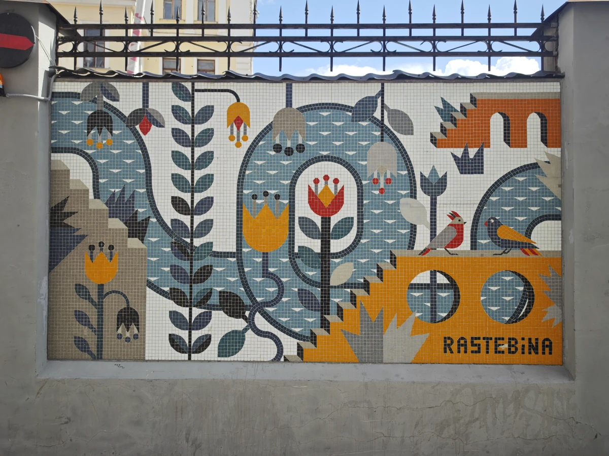 Мозаичная стена на Кривоколенном переулке