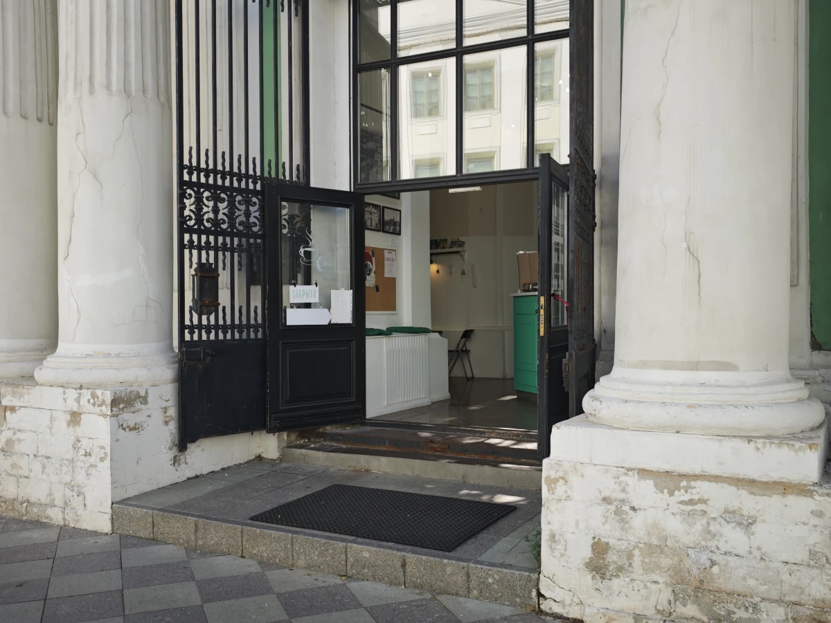 Кафе на Пятницкой