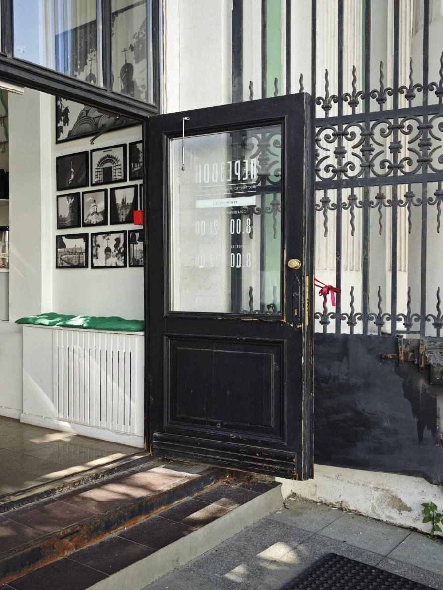 Кафе на Пятницкой