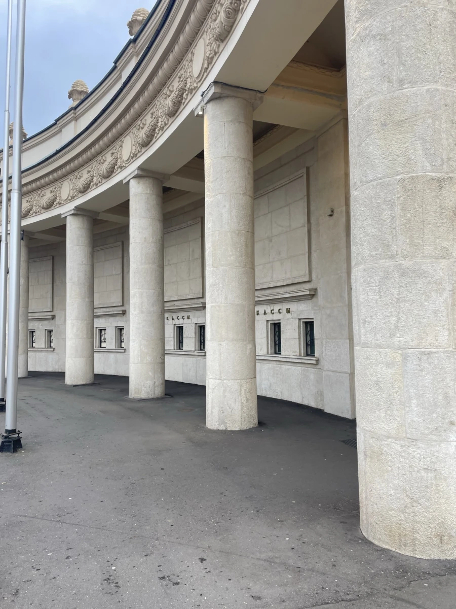 Вход в парк горького