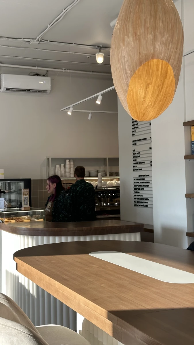 Кафе «моль»