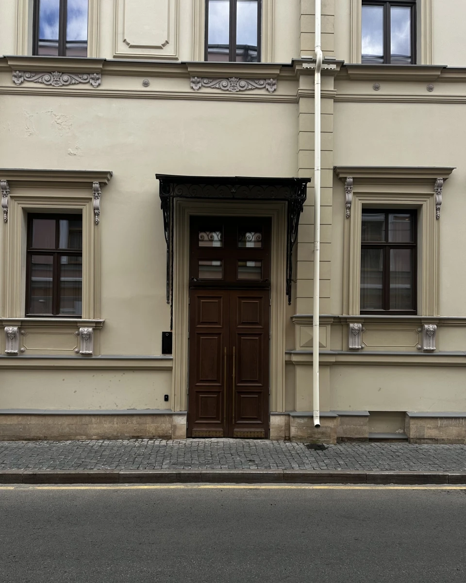 Дом на чистых прудах