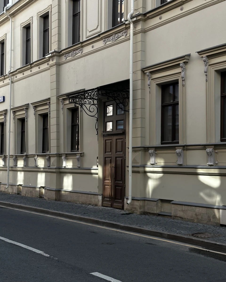 Дом на чистых прудах